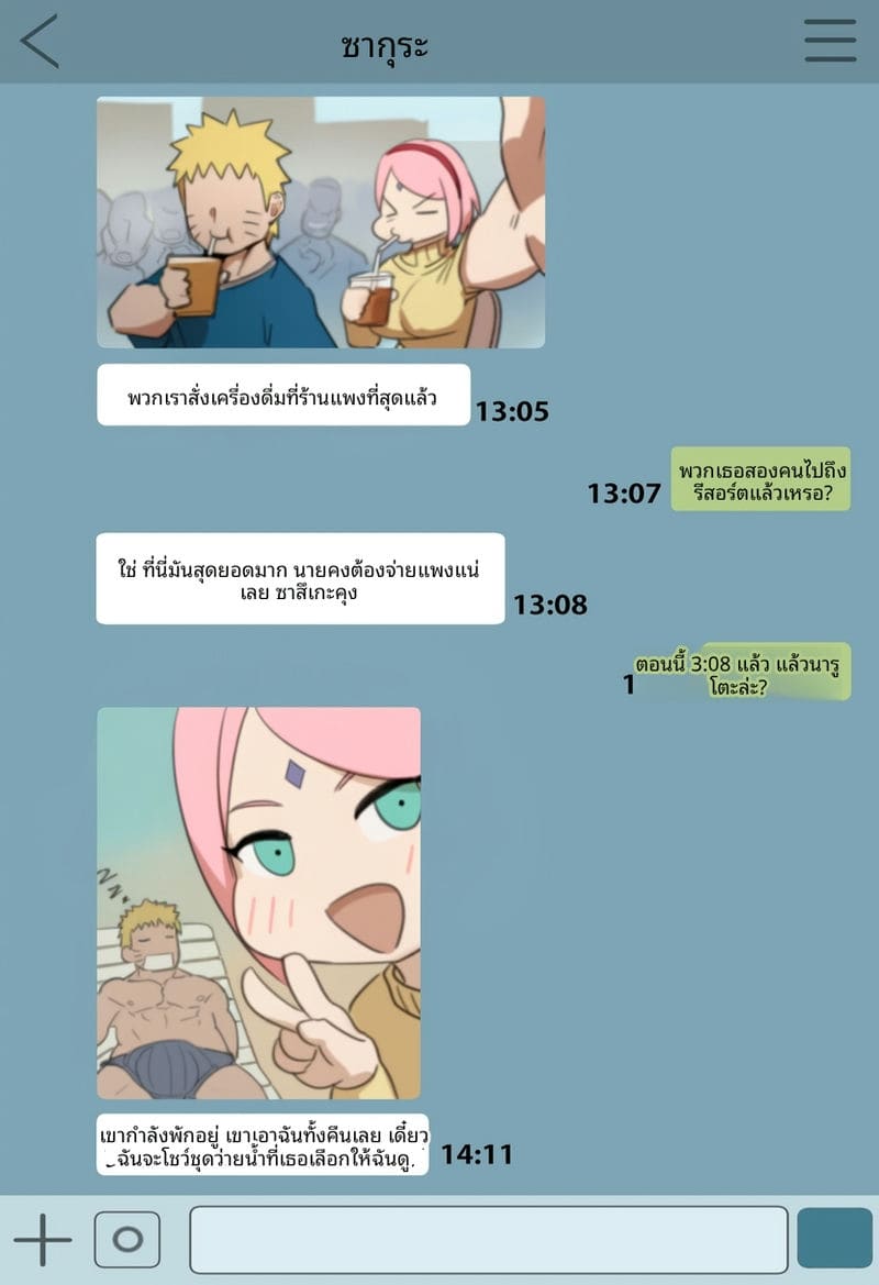 ซากุระมิลฟ์โดนเย็ดหีระหว่างไปเที่ยว นารูโตะดูดิ